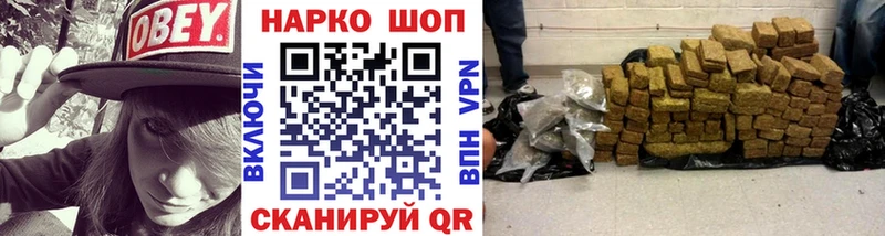 Наркошоп Пушкино Кокаин  Марихуана  МЕФ  A PVP  Гашиш 