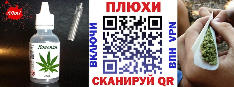 shop формула  Пушкино  Canna-Cookies конопля 