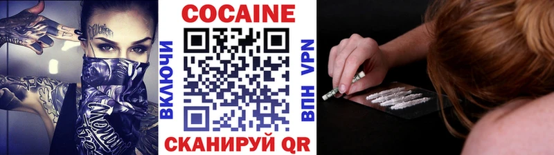 КОКАИН Fish Scale  Пушкино 