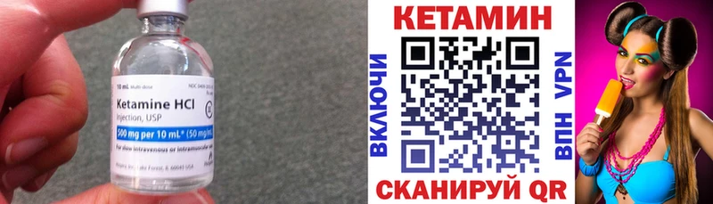 купить наркотик  Пушкино  Кетамин ketamine 
