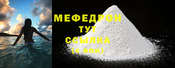 меф VHQ Богородицк