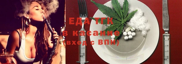 а пвп мука Белокуриха