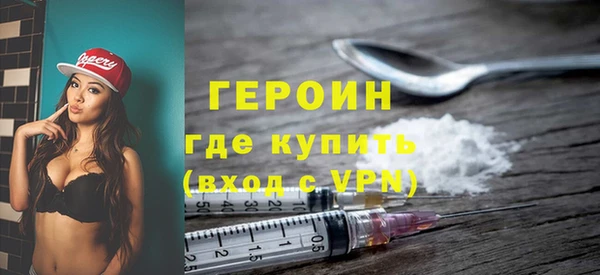 меф VHQ Богородицк