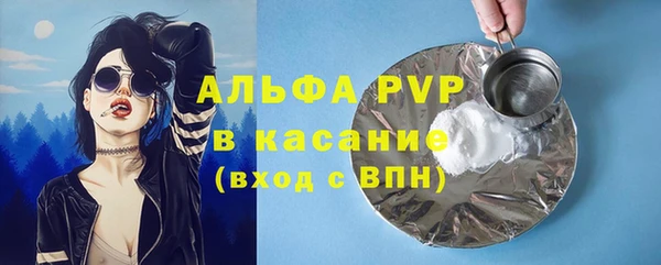 а пвп мука Белокуриха