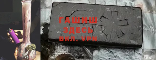 бошки Белоозёрский
