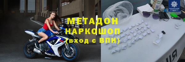 меф VHQ Богородицк
