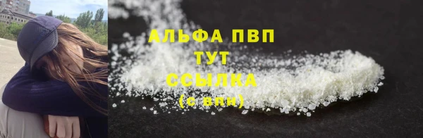 меф VHQ Богородицк