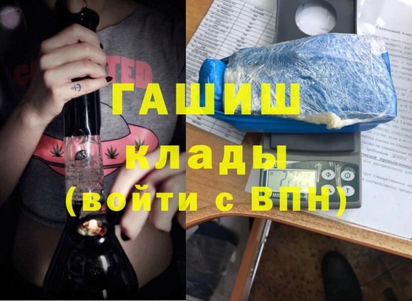 а пвп мука Белокуриха
