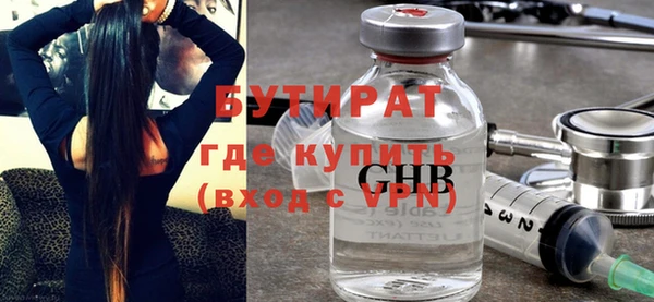а пвп мука Белокуриха