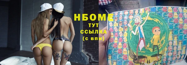 бошки Белоозёрский