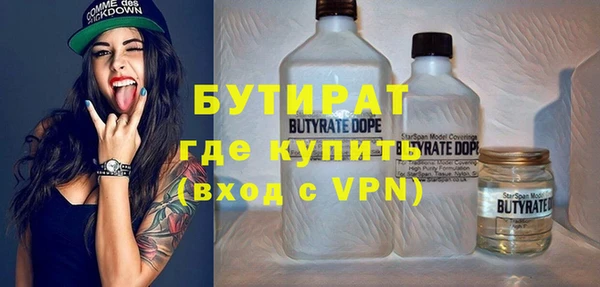 шишки Богданович