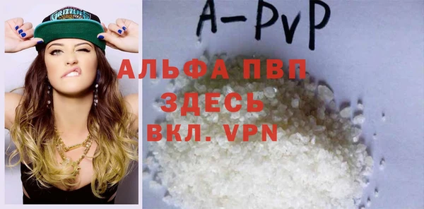 меф VHQ Богородицк