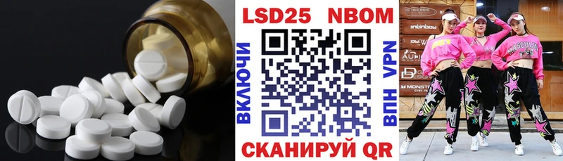 Лсд 25 экстази кислота  Пушкино 