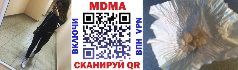 где продают   Пушкино  МДМА кристаллы 