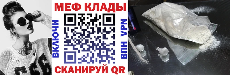 МЯУ-МЯУ mephedrone  даркнет сайт  ОМГ ОМГ онион  Пушкино 