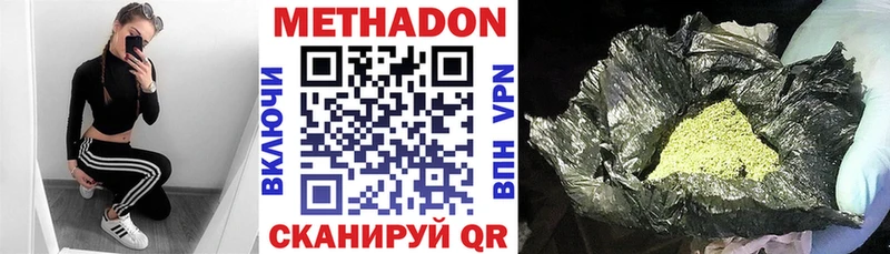МЕТАДОН кристалл  blacksprut онион  Пушкино 