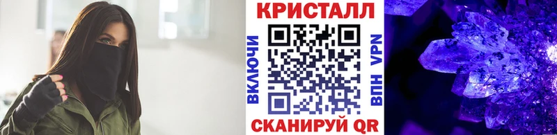 МЕТАМФЕТАМИН кристалл Пушкино