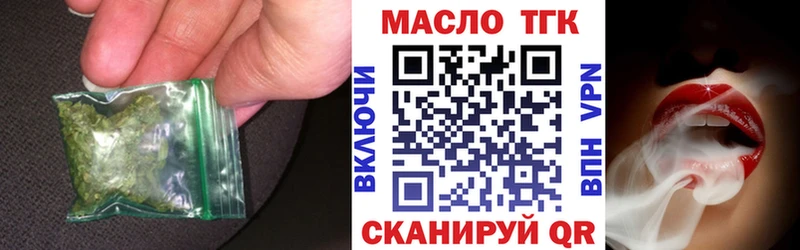 дарнет шоп  Пушкино  Дистиллят ТГК гашишное масло 