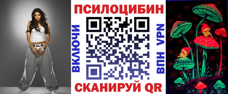 купить сайты Пушкино Псилоцибиновые грибы GOLDEN TEACHER